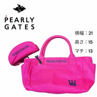 PEARLY GATES - PEARLY GATES カートバック　ピンク　ボールポーチ付き