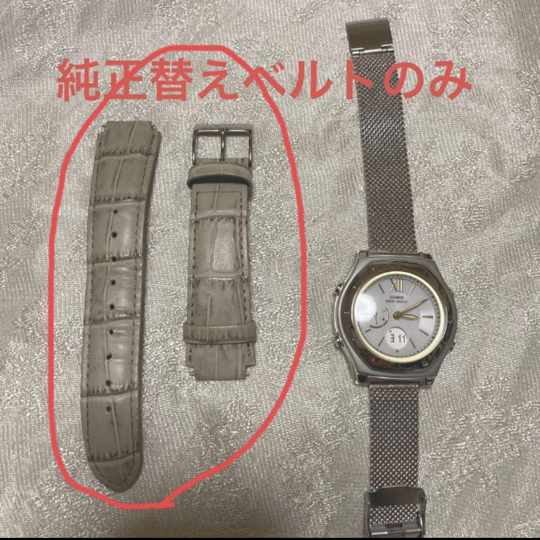 CASIO(カシオ)のカシオ　腕時計　レディース　純正交換ベルト　ばね棒付き　牛皮製　ベージュ　未使用 レディースのファッション小物(腕時計)の商品写真