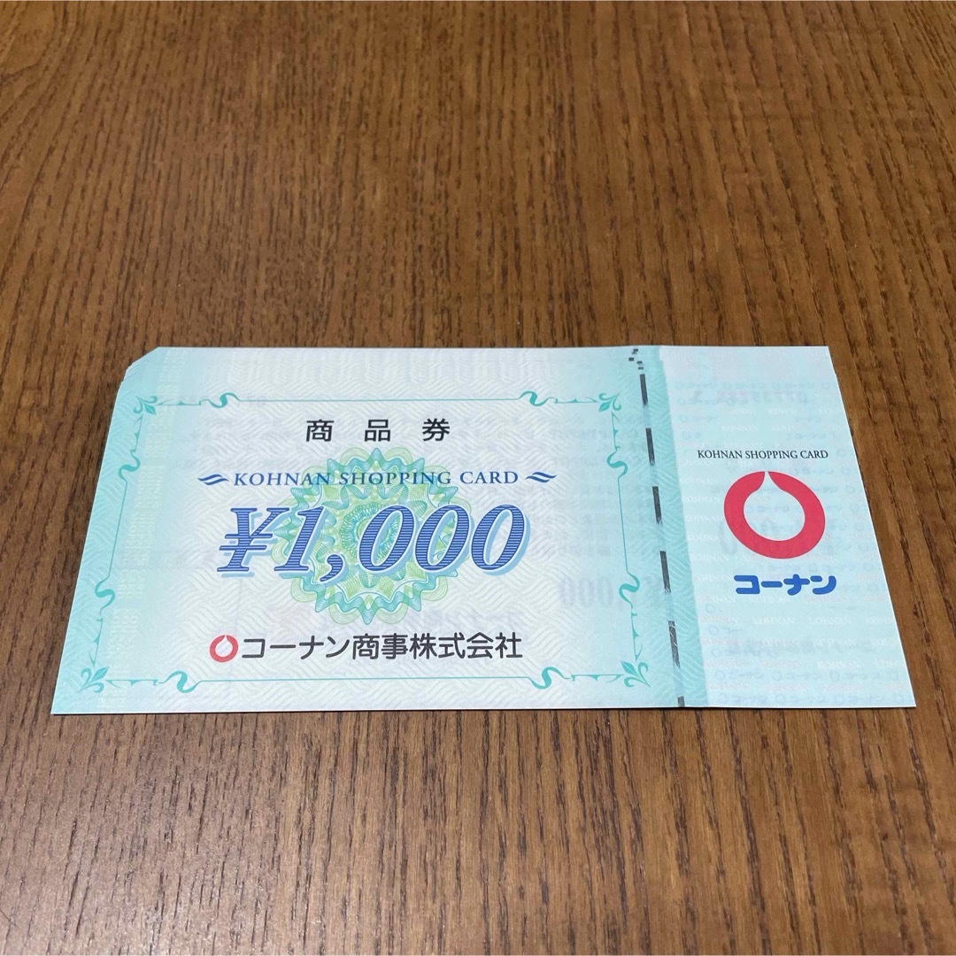 コーナン 株主優待 10,000円分➕クレヨンしんちゃん収納袋の通販 by