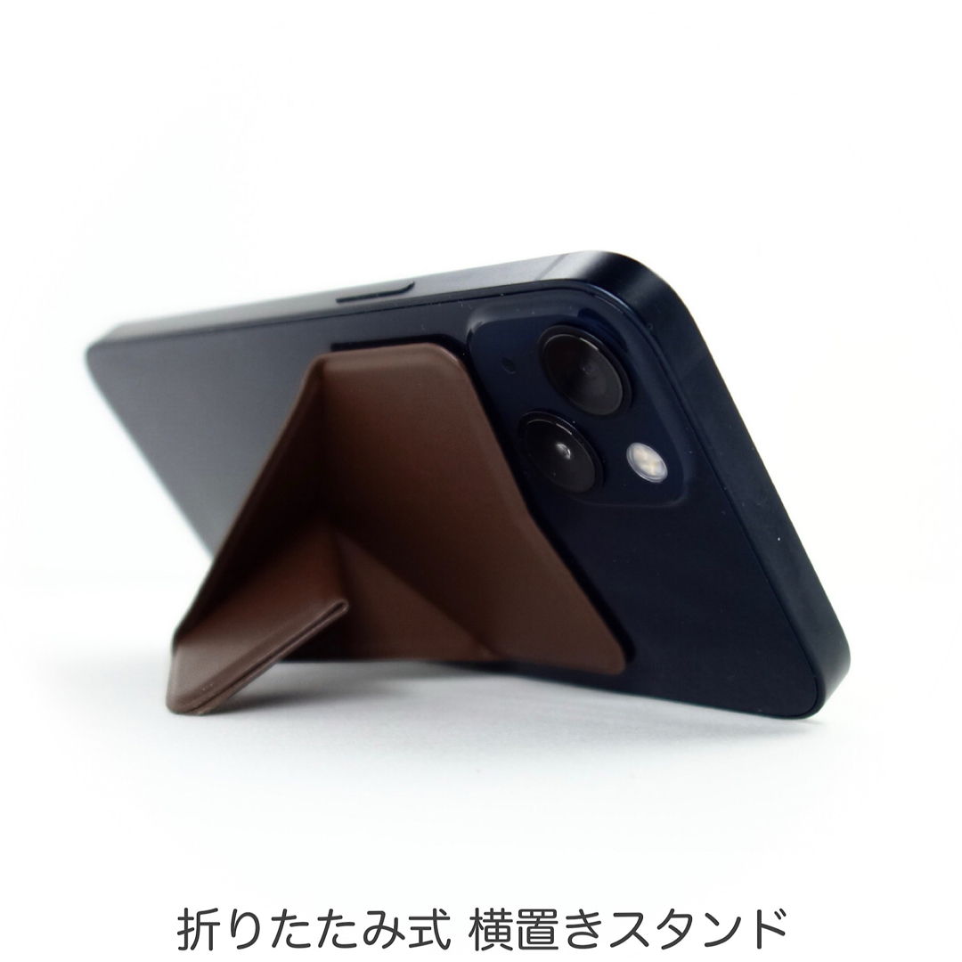 スマホに貼る 折り畳み スマホスタンド スマホグリップ ワイヤレス充電 ブラウン スマホ/家電/カメラのスマホアクセサリー(その他)の商品写真