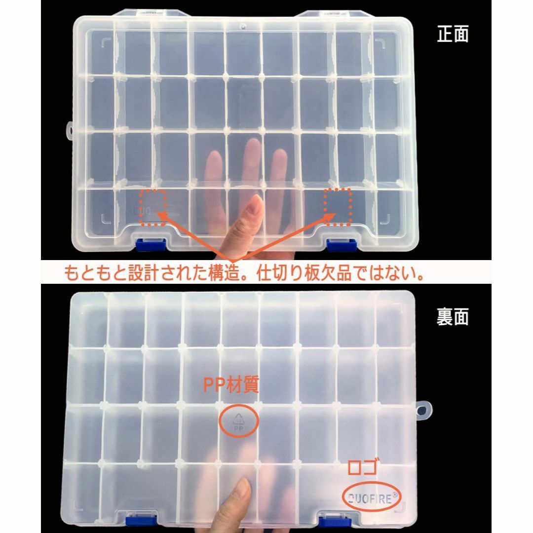 DUOFIRE アクセサリー収納 小物収納ケース 透明ボックス 頑丈な整理箱 パ インテリア/住まい/日用品の収納家具(ドレッサー/鏡台)の商品写真