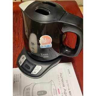 ティファール(T-fal)の★T-fal  ティファール 電気ケトル　訳あり(電気ケトル)