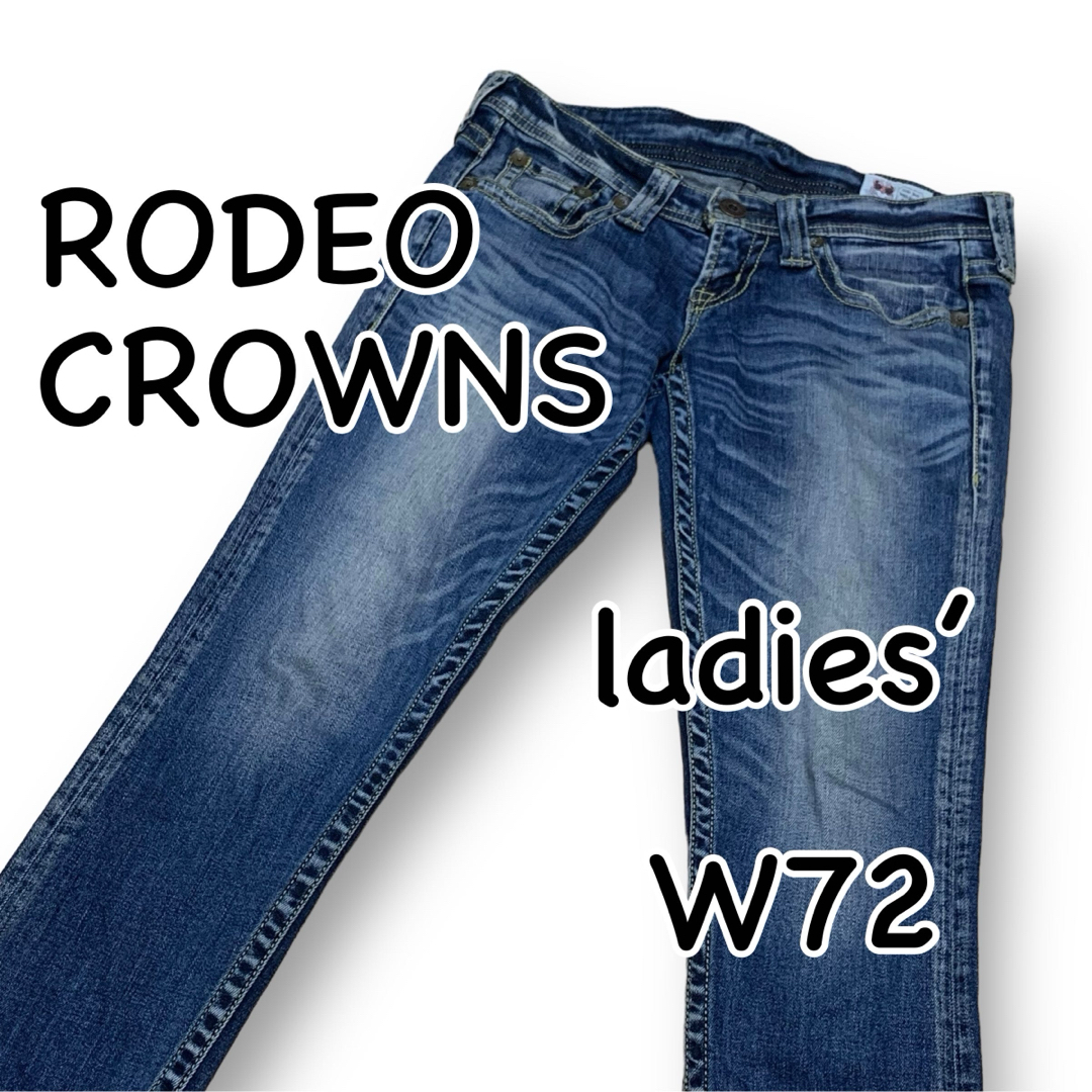 RODEO CROWNS(ロデオクラウンズ)のRODEO CROWNS ロデオクラウンズ スキニー ストレッチ ウエスト72 レディースのパンツ(デニム/ジーンズ)の商品写真