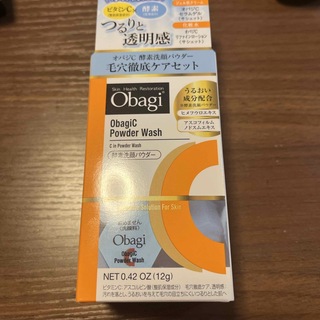 オバジ(Obagi)のオバジC 酵素洗顔パウダー　毛穴徹底ケアセット(洗顔料)