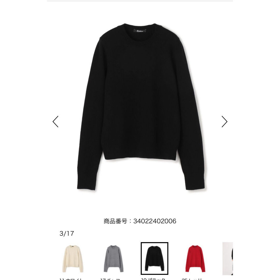 Edition(エディション)の購入価格7万！白黒セットCAPRI KNIT ウール ニット レディースのトップス(ニット/セーター)の商品写真