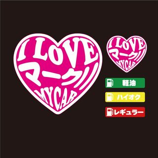マーク2 ハート ステッカー セット ピンク 【高品質】 大人気！(その他)