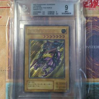 ユウギオウ(遊戯王)の遊戯王　BGS9 PH-52 暗黒騎士ガイア　レリーフ アルティメットレア　希少(シングルカード)