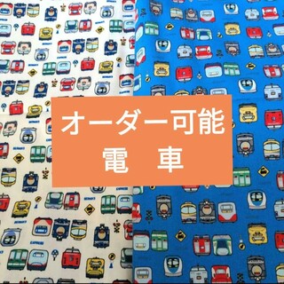 白　青　新幹線　電車　フェイス　ハンドメイド　給食袋　ランチョンマット　体操着袋(外出用品)
