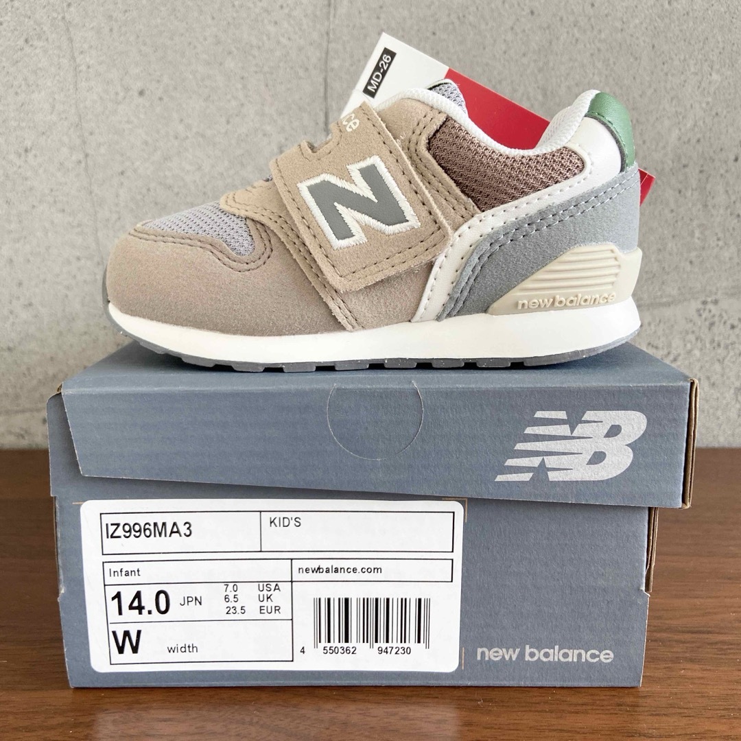 New Balance(ニューバランス)の【新品】14センチ ブラウン×グリーン ニューバランス スニーカー キッズ キッズ/ベビー/マタニティのベビー靴/シューズ(~14cm)(スニーカー)の商品写真