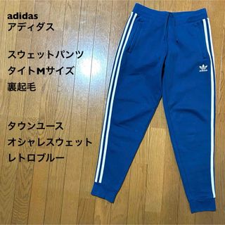 アディダス(adidas)のMサイズ！adidas アディダス 古着スウェットトラックパンツ刺繍トレフォイル(その他)