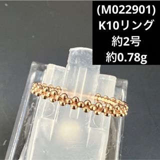 (M022901) K10リング   約2号    ピンキーリング 10金YG(リング(指輪))