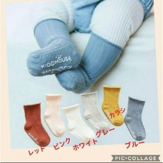 ENDO SOCKS 足首に優しい滑り止めつきの可愛い子供靴下(靴下/タイツ)