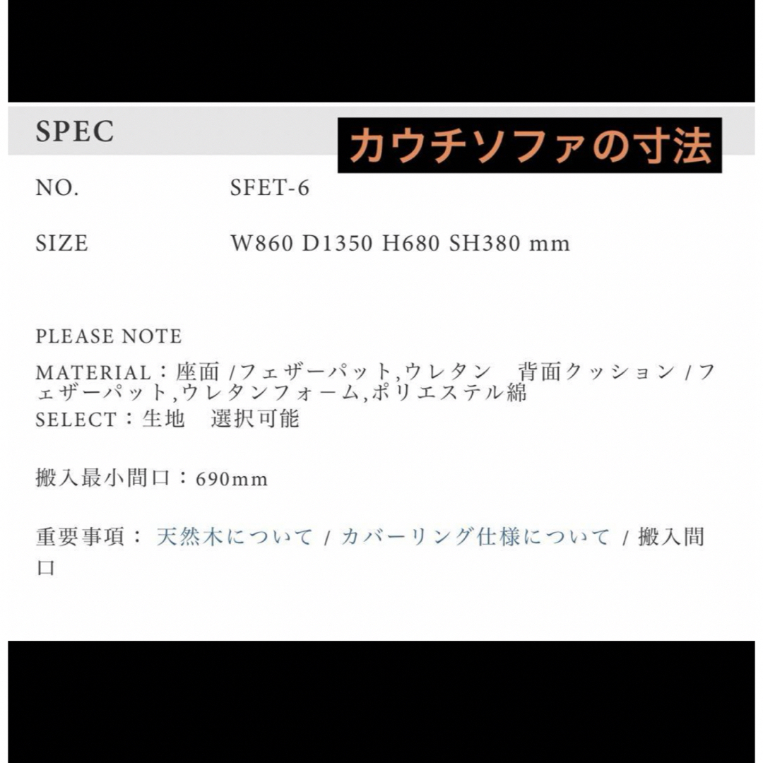 極美品‼️定価25万円momo natural ローソファ インテリア/住まい/日用品のソファ/ソファベッド(ローソファ/フロアソファ)の商品写真