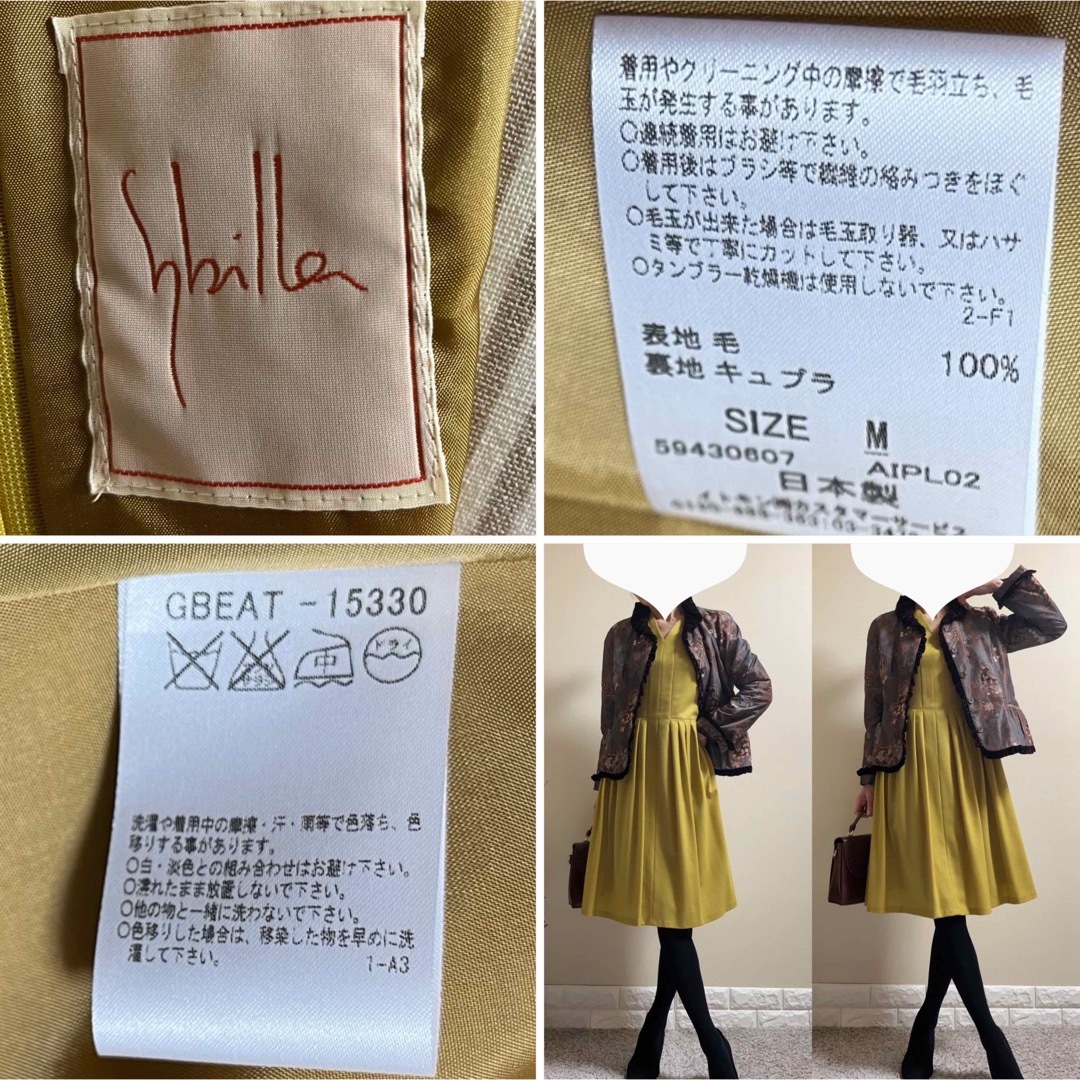 Sybilla(シビラ)のシビラ　Sybilla 美シルエット　ドレス　七分　ワンピース  マスタード　M レディースのワンピース(ひざ丈ワンピース)の商品写真