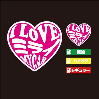 ミライ ハート ステッカー セット ピンク 【高品質】 大人気！(その他)