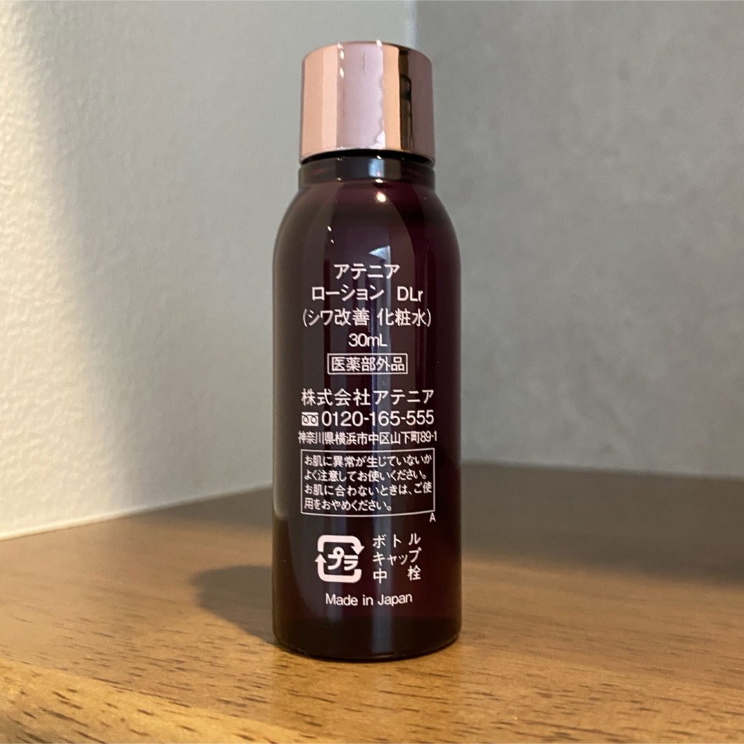 Attenir(アテニア)の新品未使用　アテニア　ドレスリフトローション　30ml　30ml コスメ/美容のスキンケア/基礎化粧品(化粧水/ローション)の商品写真