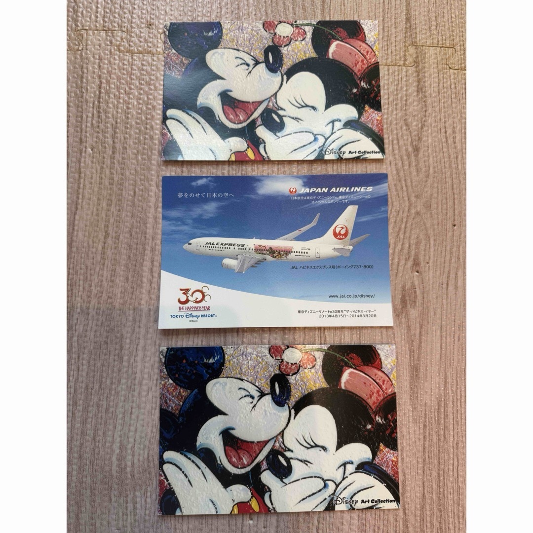 Disney(ディズニー)のディズニーポストカード♡アートコレクションとJAL30周年 エンタメ/ホビーの声優グッズ(写真/ポストカード)の商品写真