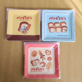 サントリー(サントリー)のパンどろぼう　皿　プレート　３枚セット(ノベルティグッズ)