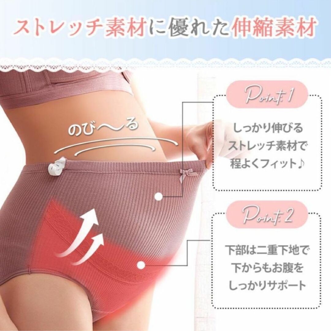 マタニティ ショーツ パンツ インナー 抗菌加工 3点セット 妊娠 妊婦 XXL キッズ/ベビー/マタニティのマタニティ(マタニティ下着)の商品写真