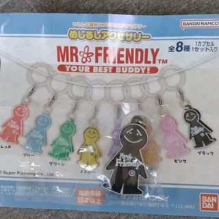 バンダイ(BANDAI)のミスターフレンドリー　めじるしアクセサリー【ブラック】ガチャガチャ　新品・未開封(キャラクターグッズ)