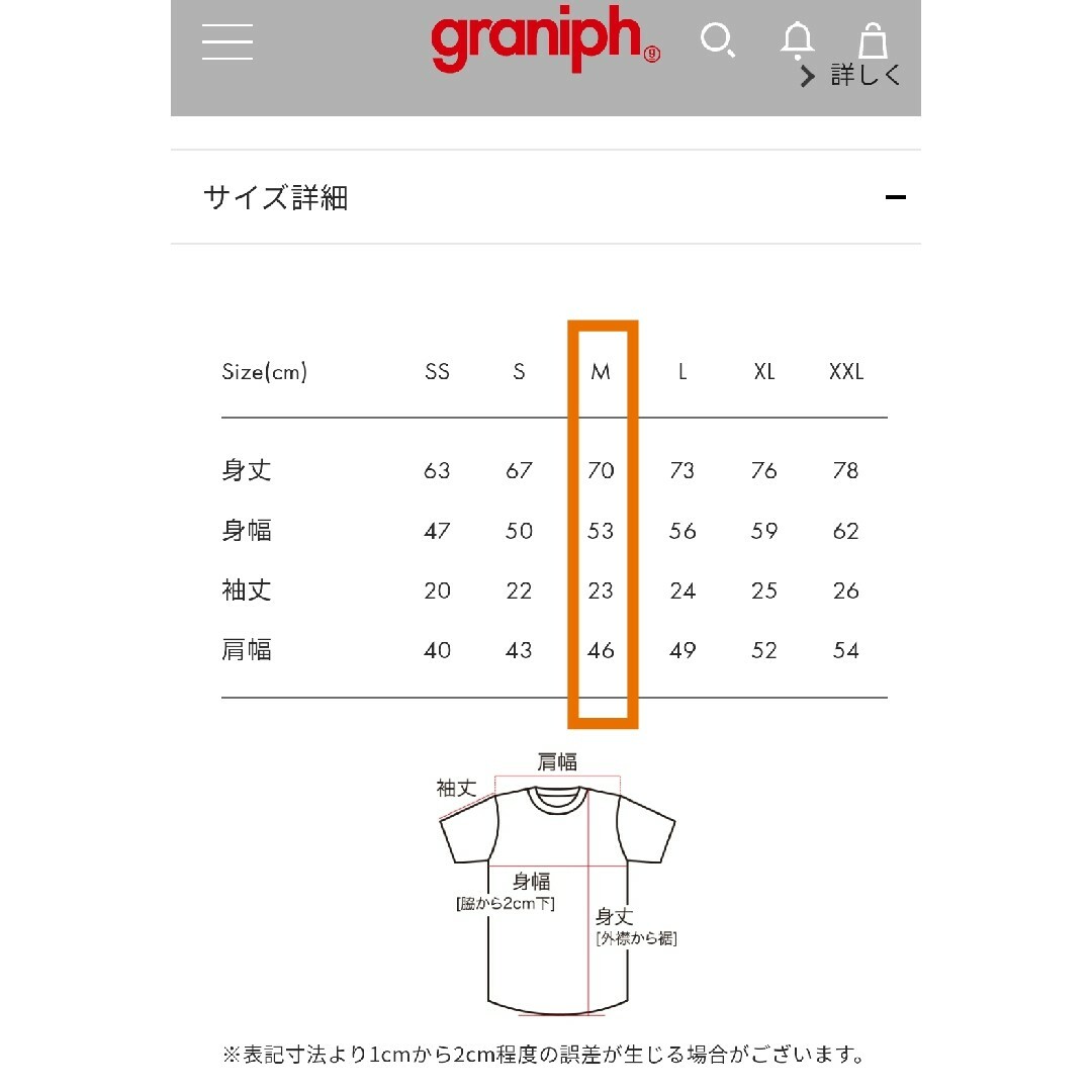 Design Tshirts Store graniph(グラニフ)の（Mサイズ）グラニフ x One Piece Tシャツ レディースのトップス(Tシャツ(半袖/袖なし))の商品写真