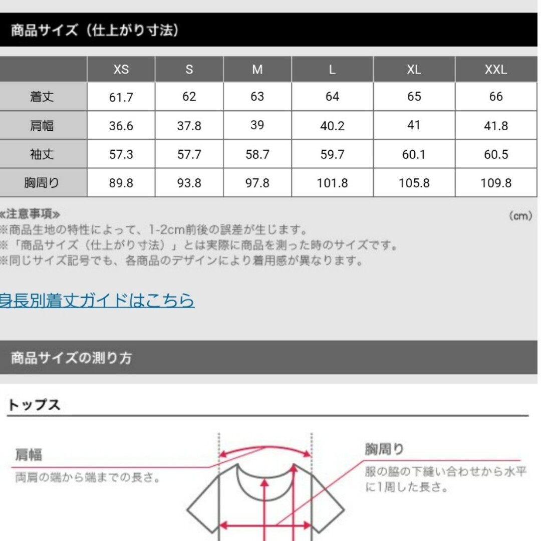 PLST(プラステ)の22年〘未着用品〙PLST＊ウールブレンドウォームリザーブカラーレスジャケット レディースのジャケット/アウター(ノーカラージャケット)の商品写真