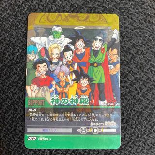 ドラゴンボール カードサプライ/アクセサリの通販 200点以上