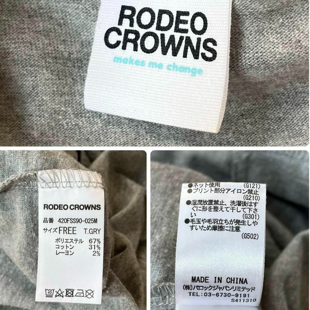 RODEO CROWNS(ロデオクラウンズ)のロデオクラウンズ　ロンT 長袖 Tシャツ バックプリント　ゆったりシルエット レディースのトップス(カットソー(長袖/七分))の商品写真