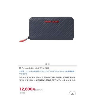 トミージーンズ(TOMMY JEANS)の«美品»TOMMY JEANS 長財布 ユニセックス(長財布)