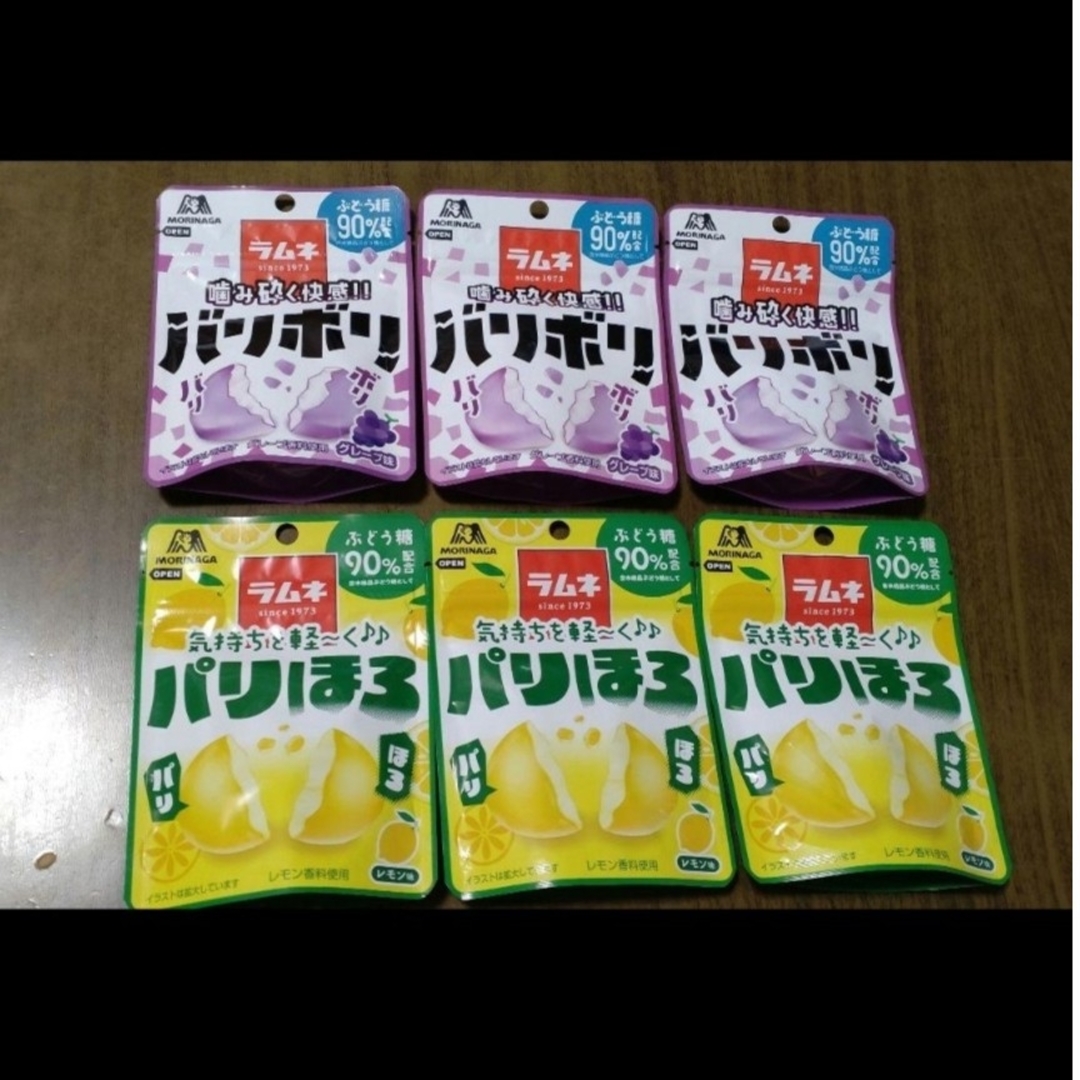 バリボリラムネ　グレープ味 　バリほろ　○２種６点セット 食品/飲料/酒の食品(菓子/デザート)の商品写真