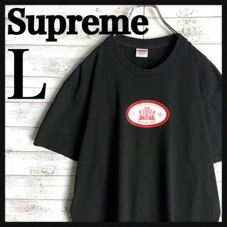 シュプリーム(Supreme)の8910【人気Lサイズ】シュプリーム☆センターロゴ定番カラーtシャツ　美品(その他)