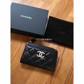 CHANEL - CHANEL シャネル マトラッセ・エナメル フラップ長財布