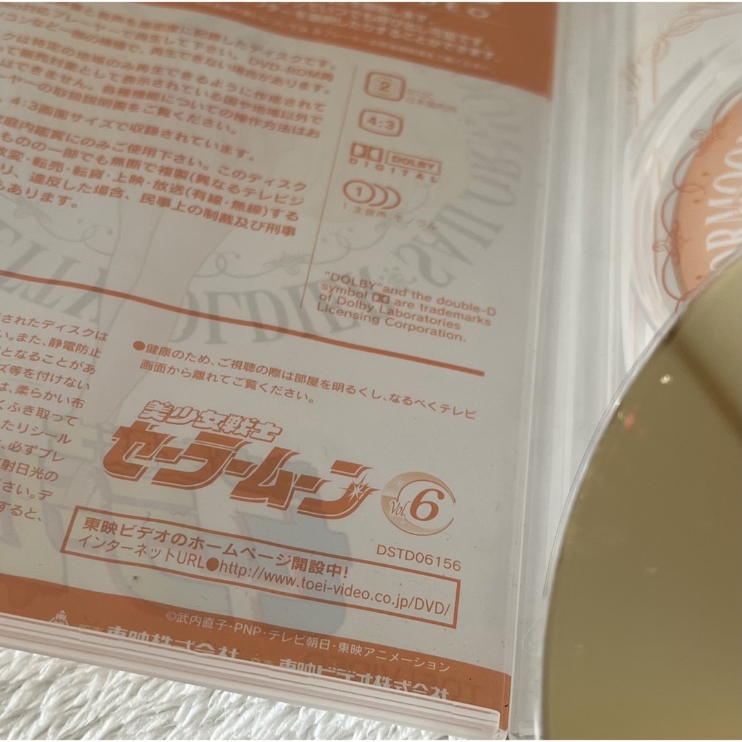 セーラームーン DVD エンタメ/ホビーのDVD/ブルーレイ(アニメ)の商品写真