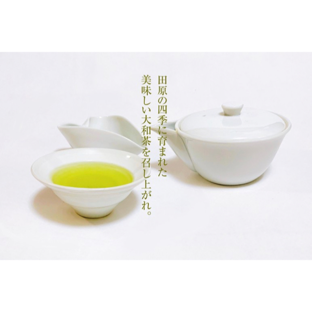 中尾農園　大和茶　深蒸し茶　 食品/飲料/酒の飲料(茶)の商品写真