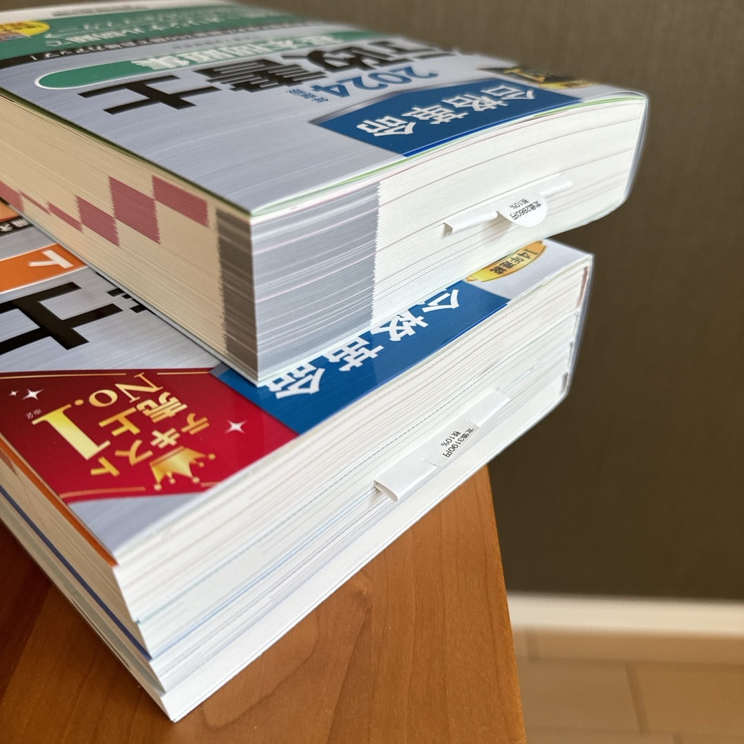 TAC出版 - 2024 合格革命行政書士基本テキスト 合格革命行政書士 TAC出版 - 2024 合格革命行政書士基本テキスト 合格革命行政書士