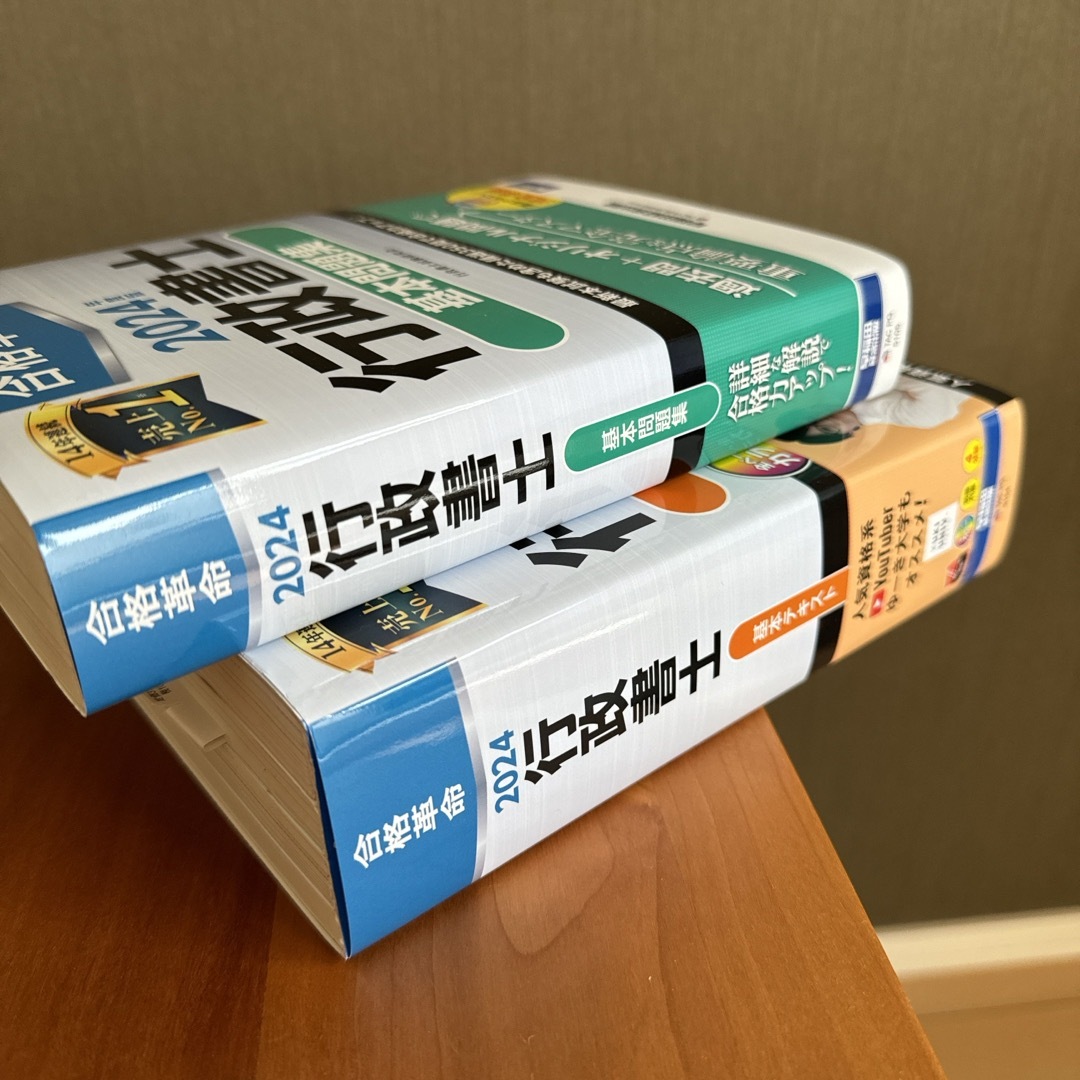 TAC出版 - 2024 合格革命行政書士基本テキスト 合格革命行政書士 TAC出版 - 2024 合格革命行政書士基本テキスト 合格革命行政書士