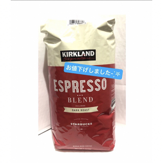 カークランド(KIRKLAND)のカークランド ☕️スターバックス エスプレッソブレンド コーヒー（豆1.13kg(コーヒー)