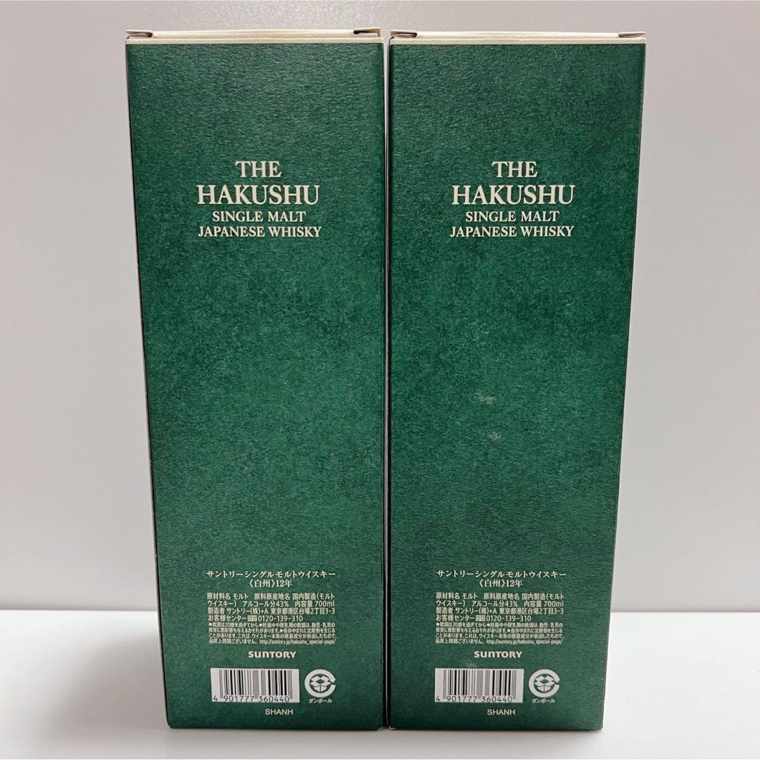 サントリー(サントリー)の新品未開封 サントリー 白州12年 シングルモルトウイスキー 700ml・2本 食品/飲料/酒の酒(ウイスキー)の商品写真