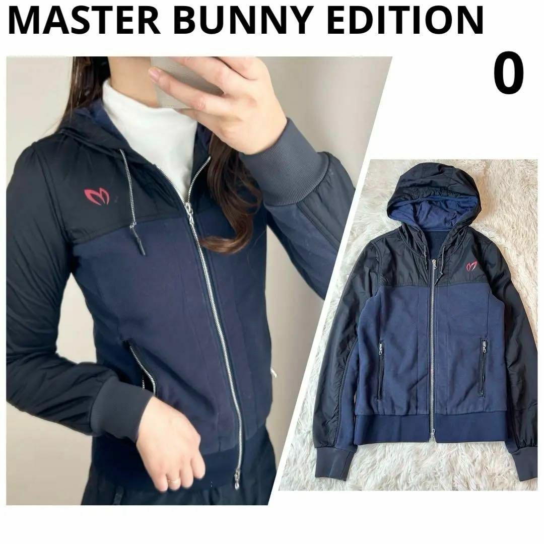 MASTER BUNNY EDITION - マスターバニーエディション スウェット