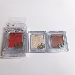 RIMMEL - 113 リンメル ショコラスウィート アイズ ソフトマット