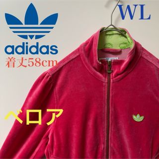 オリジナルス(Originals（adidas）)のWL00s美品ベロア】アディダス刺繍トラックジャケット古着ジャージ赤レッド緑(その他)