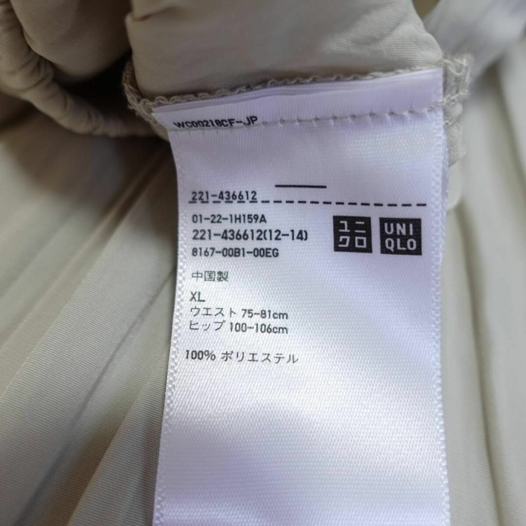 【新品 未着用】ワッシャーサテンスカートパンツ ナチュラル XL UNIQLO レディースのパンツ(その他)の商品写真