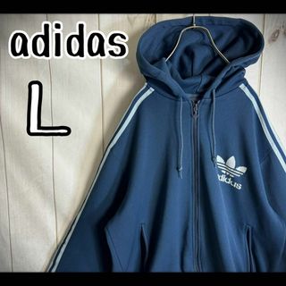 アディダス(adidas)の【希少カラー】　アディダス　トラックジャケット　パーカー　トレフォイルロゴ　Ｌ(パーカー)