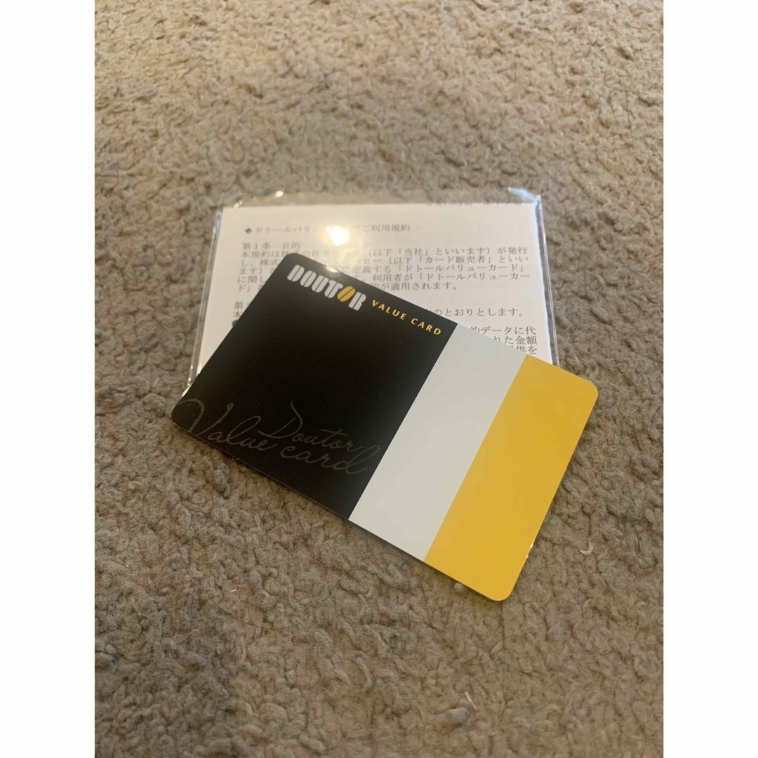 ドトール バリューカード ブラック PIN未削り - フード/ドリンク券 ドトール バリューカード ブラック PIN未削り - フード/ドリンク券