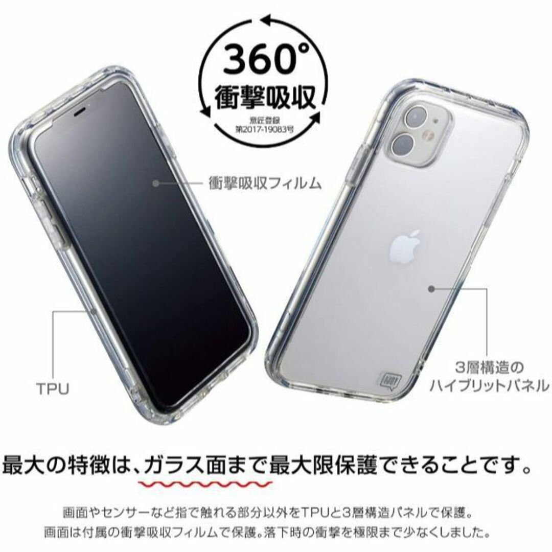 ポケモン(ポケモン)のiDress IJOY ポケモン ヌメラ iPhone11/XR 兼用 スマホケ スマホ/家電/カメラのスマホアクセサリー(iPhoneケース)の商品写真