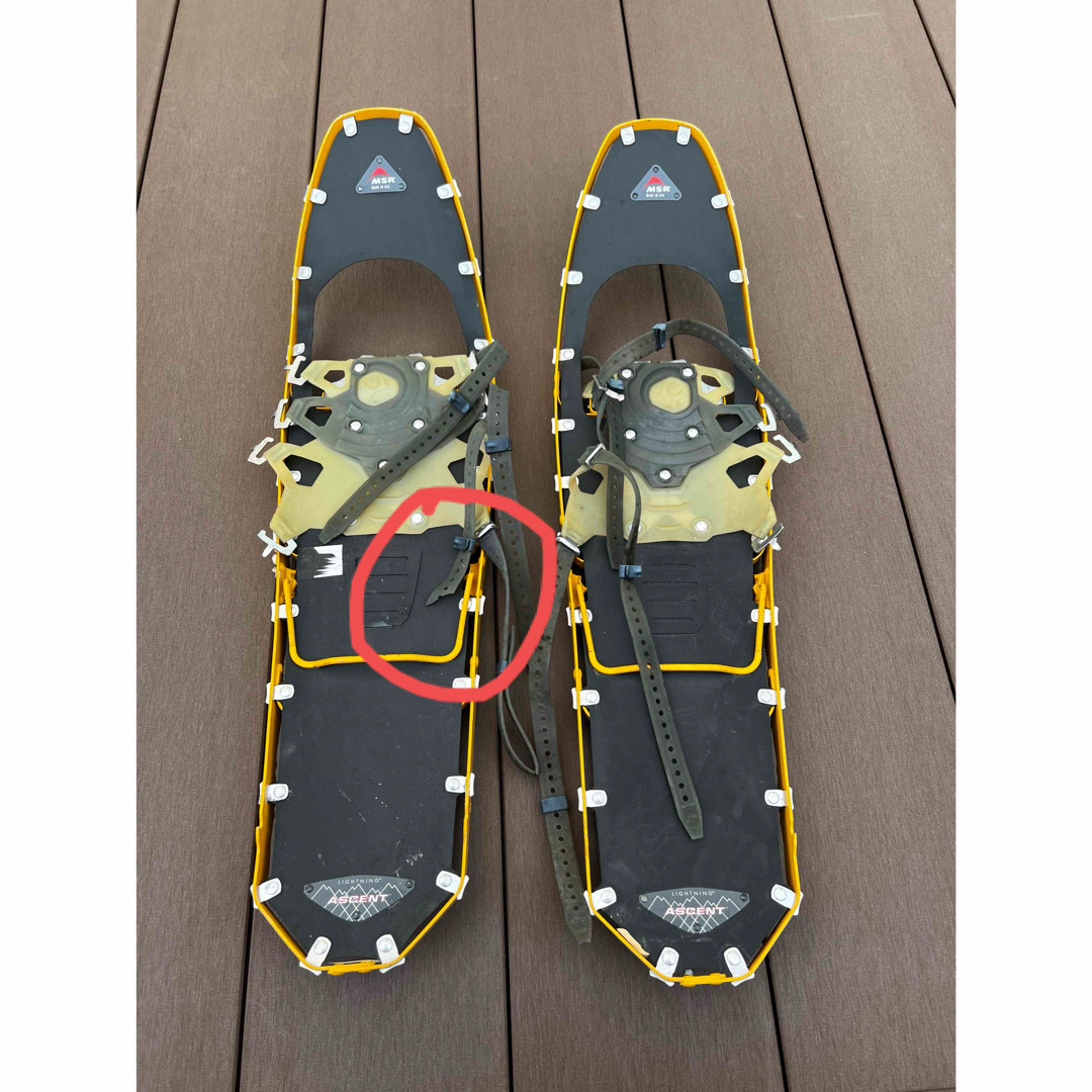 MSR(エムエスアール)のスノーシュー スポーツ/アウトドアのアウトドア(登山用品)の商品写真