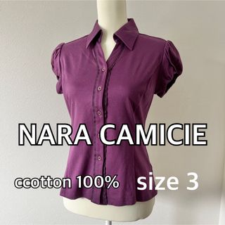 NARACAMICIE - NARA CAMICIE ナラカミーチェ 半袖トップス パフスリーブ パープル