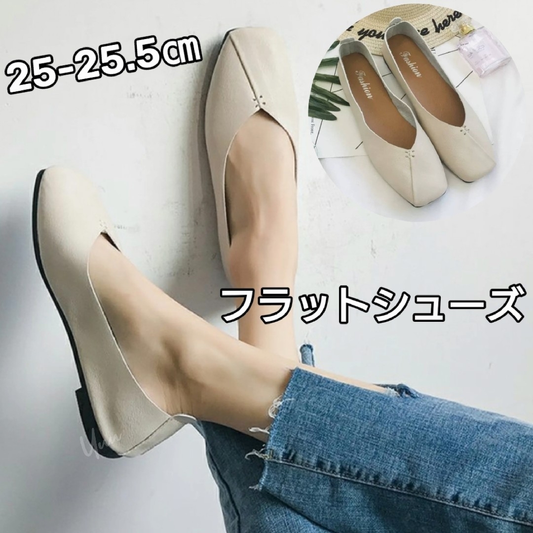 フラットシューズ パンプス バブーシュ 2way 25.5㎝ ベージュ レディースの靴/シューズ(バレエシューズ)の商品写真