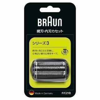 BRAUN - 【正規品】ブラウン シェーバー替刃 シリーズ3用  F/C21B