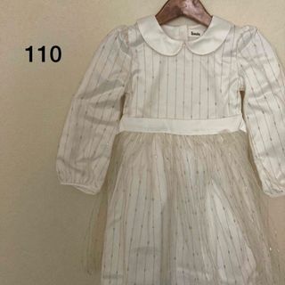 新品 ドレス ワンピース110cm ホワイト 白 女の子 子供服 結婚式 発表会(ドレス/フォーマル)